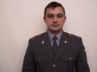 Женек